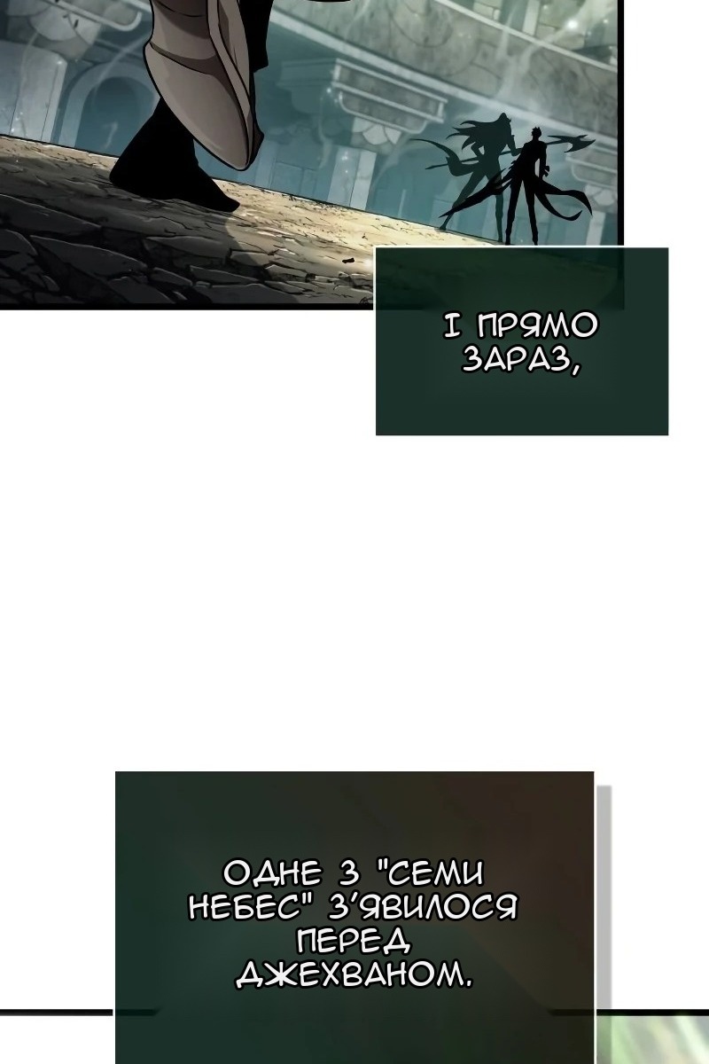 Сторінка 7