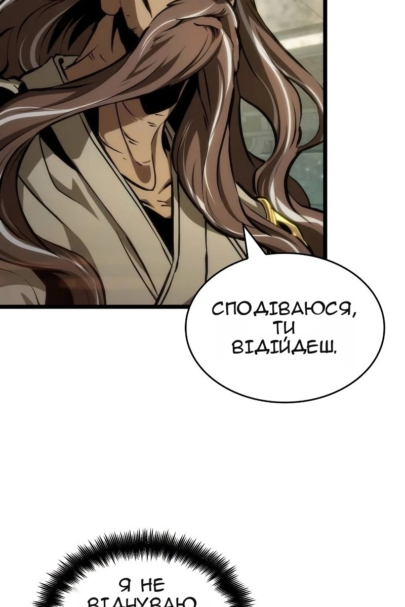 Сторінка 12
