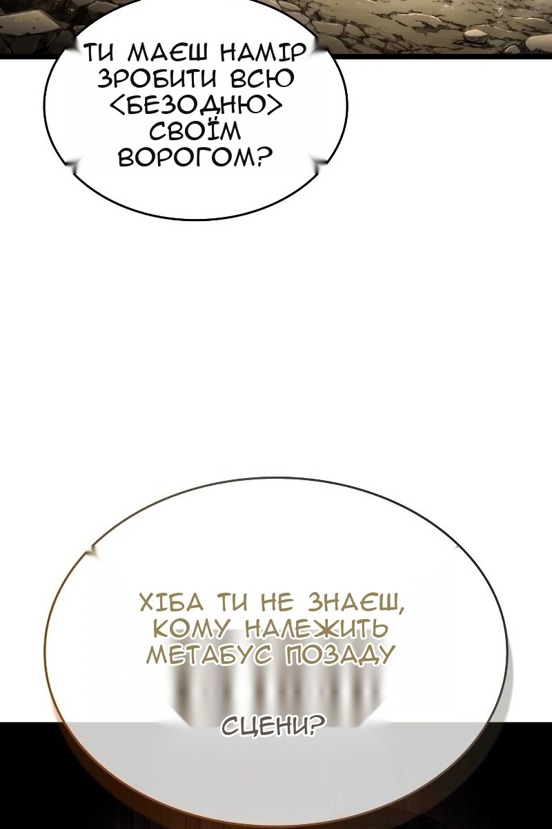 Сторінка 15