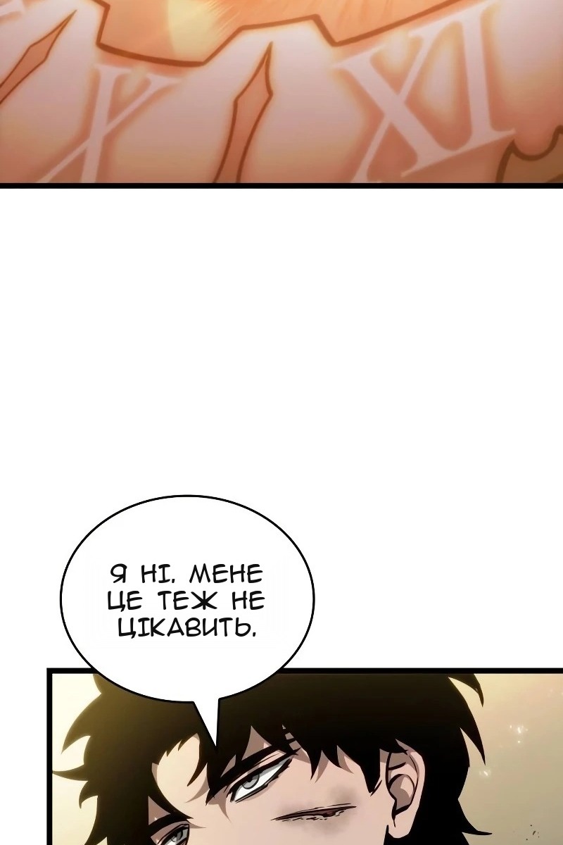 Сторінка 18