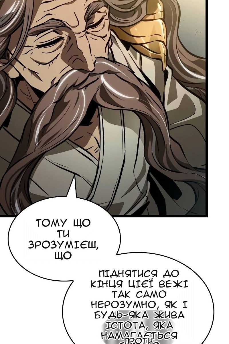 Сторінка 20