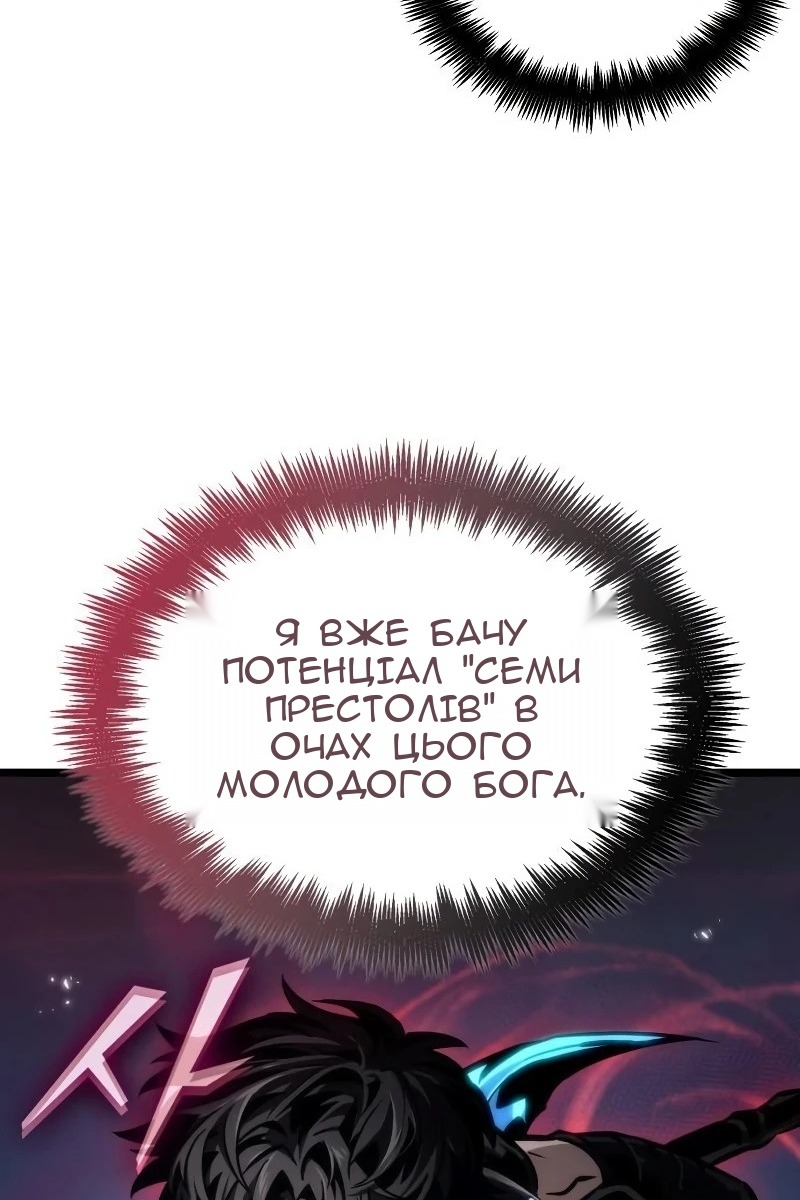 Сторінка 23