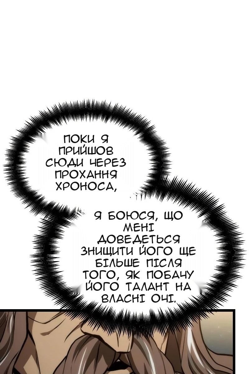Сторінка 25