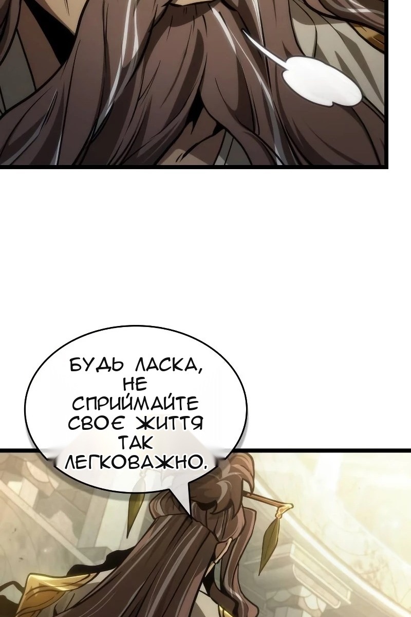 Сторінка 26