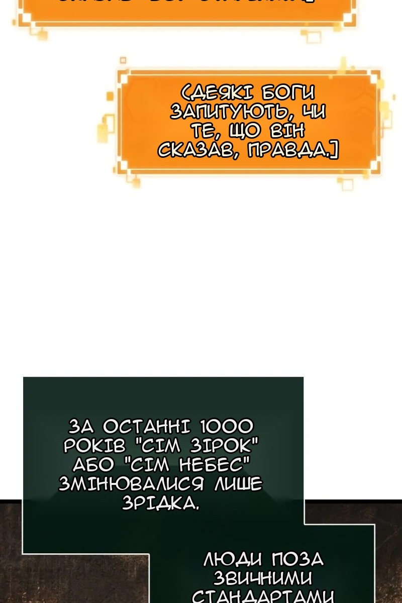 Сторінка 28