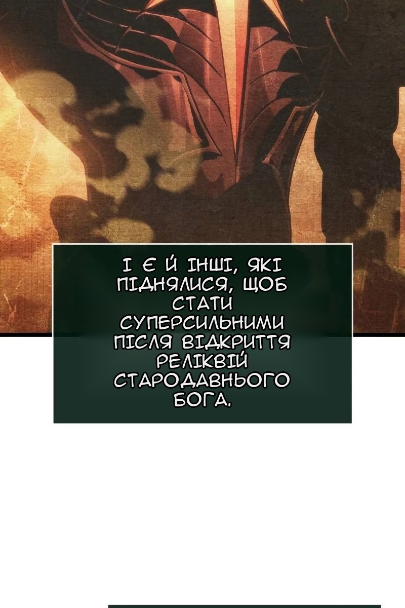 Сторінка 30