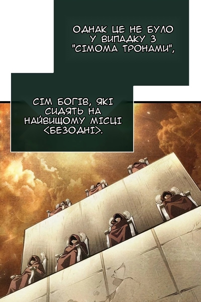 Сторінка 31