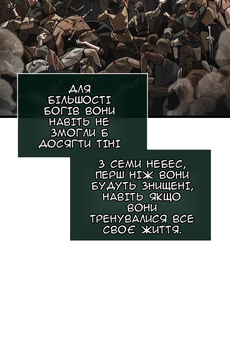 Сторінка 33