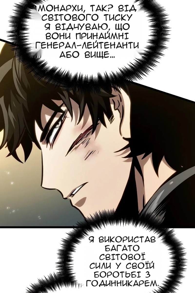 Сторінка 39