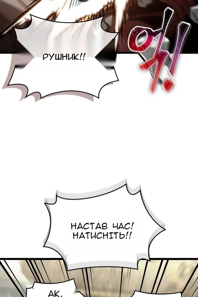 Сторінка 51