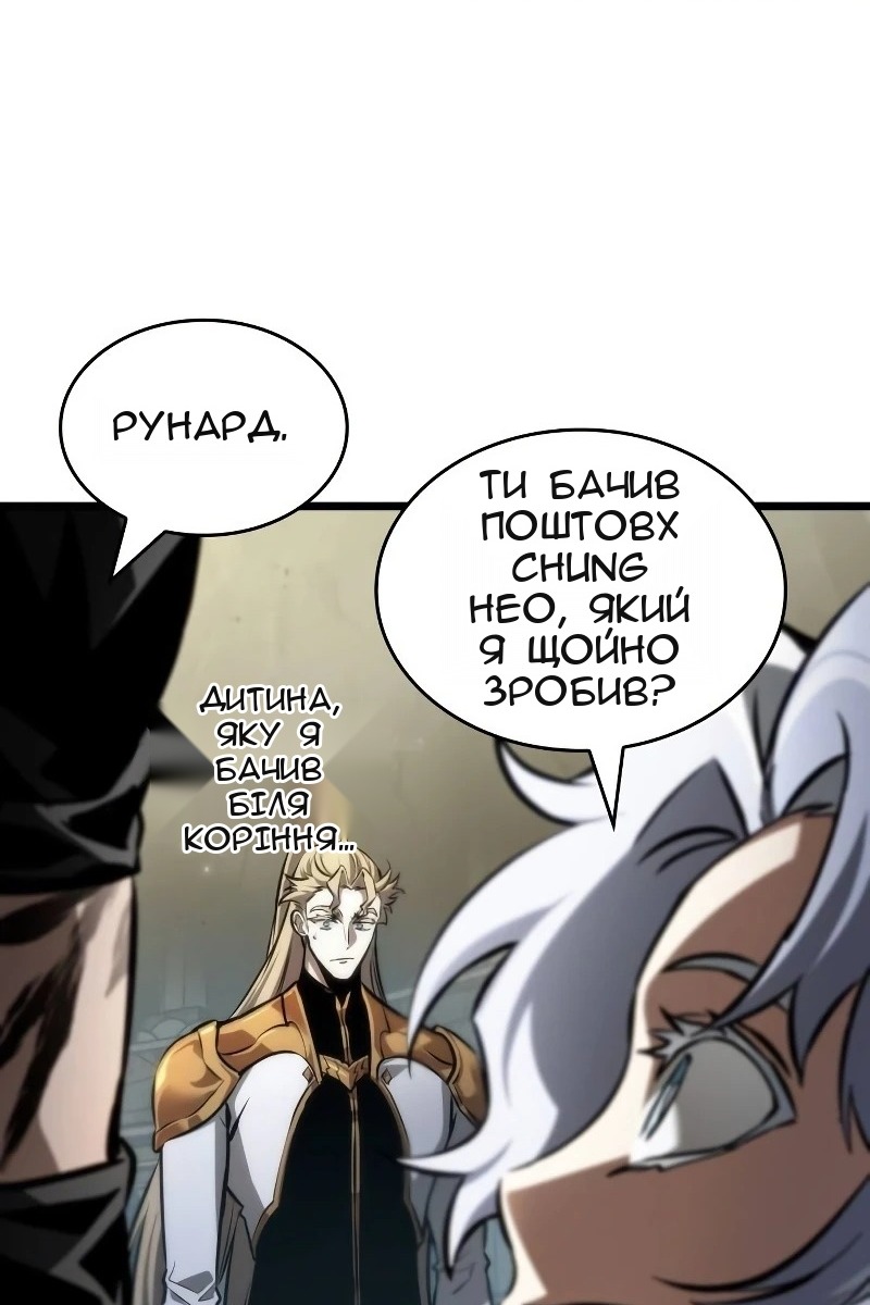 Сторінка 56