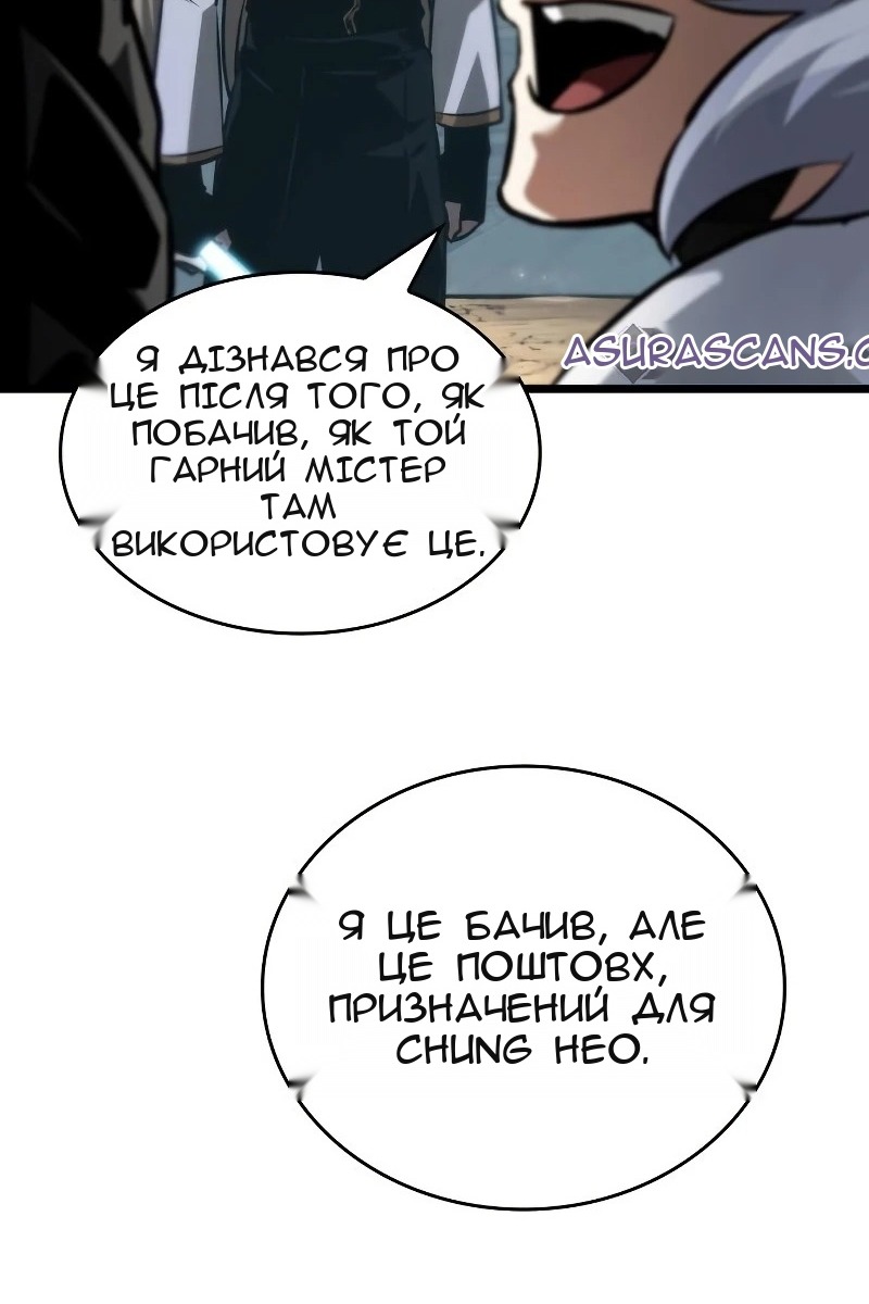 Сторінка 57