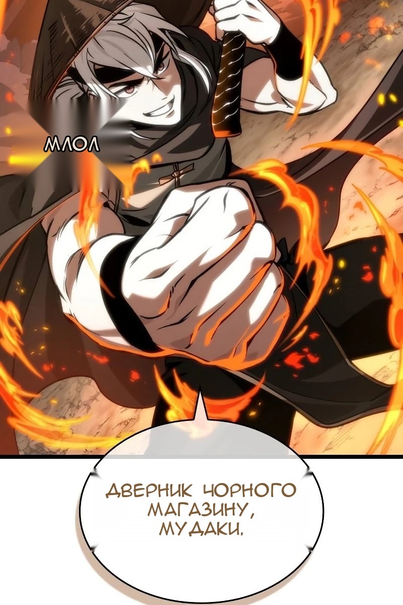 Сторінка 67