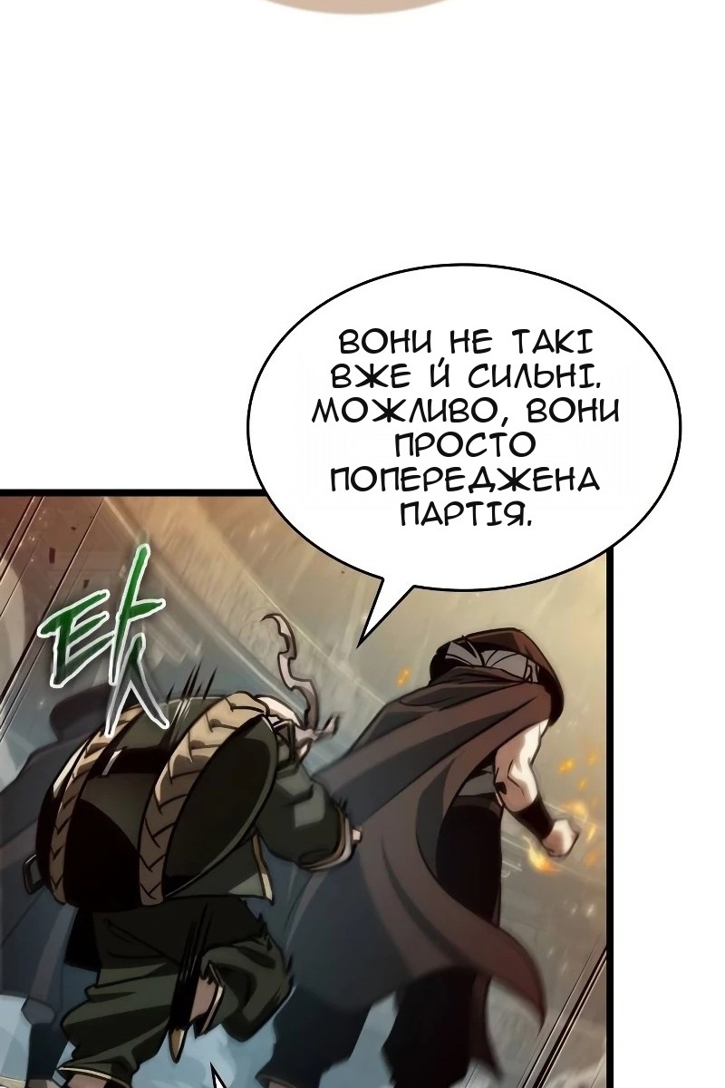 Сторінка 68