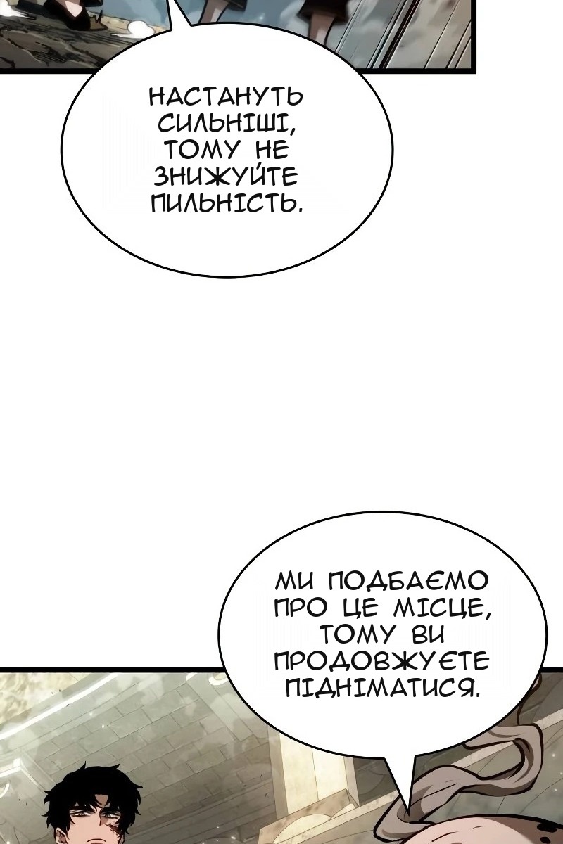 Сторінка 69