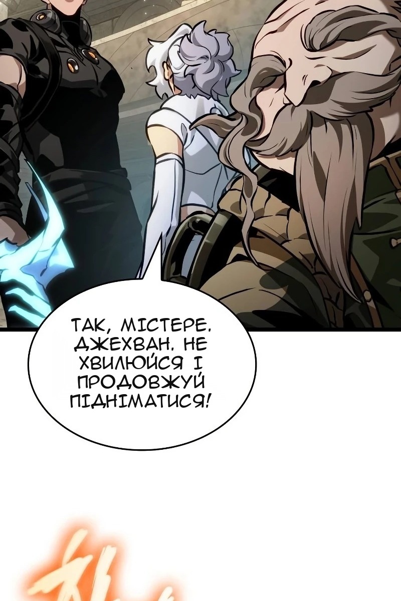 Сторінка 70