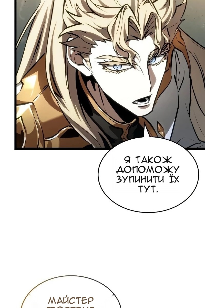 Сторінка 74