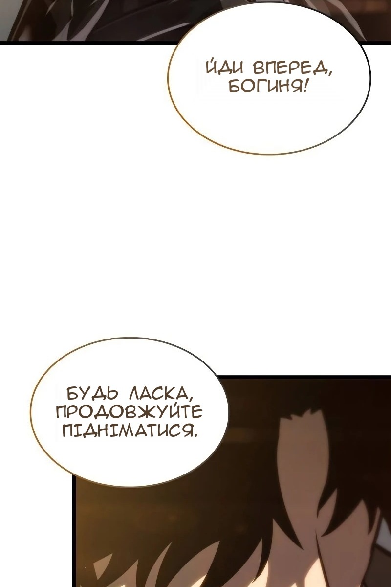 Сторінка 76