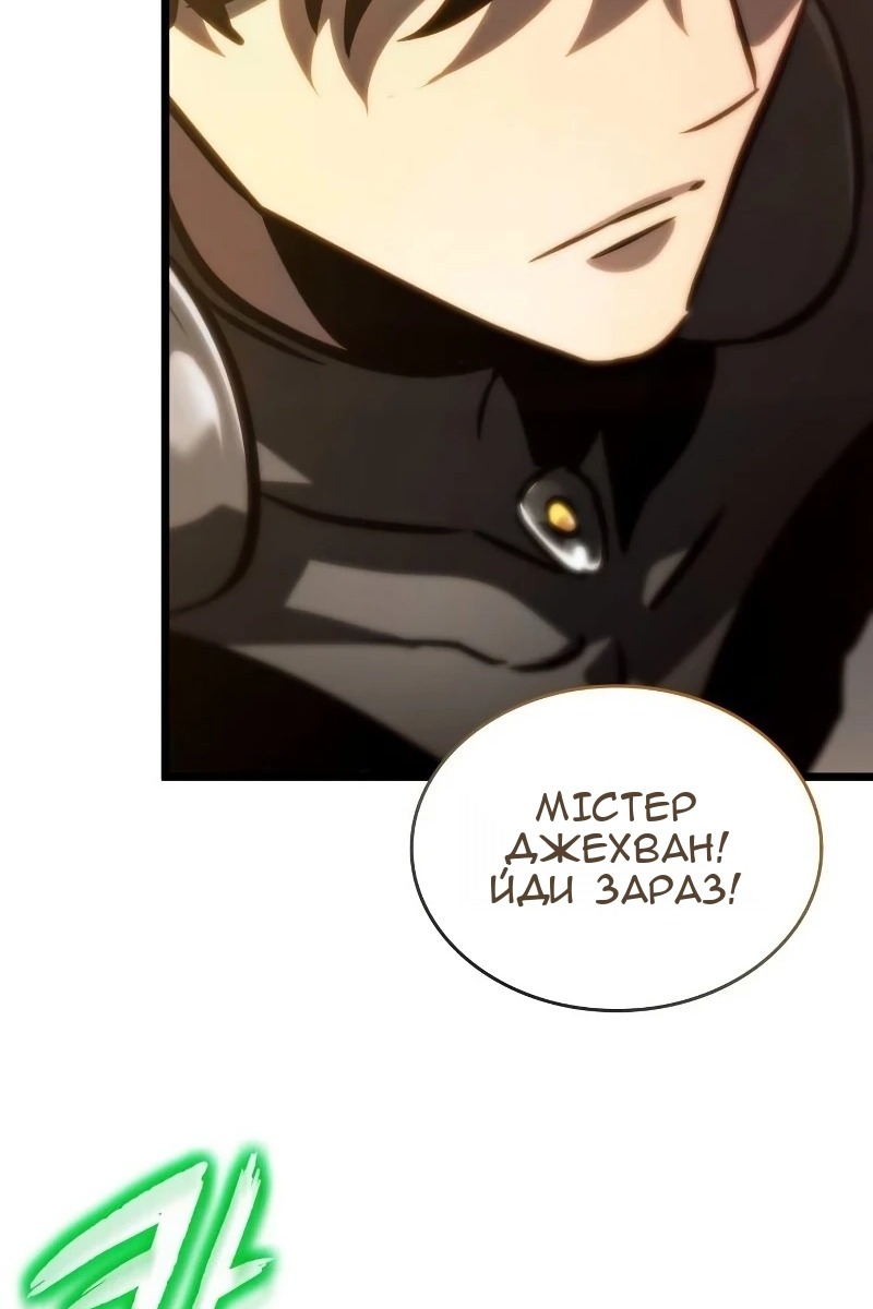 Сторінка 77