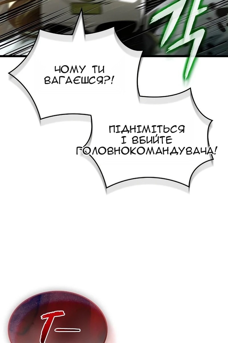 Сторінка 79