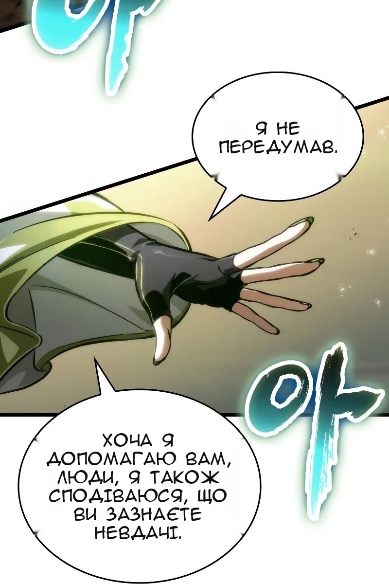 Сторінка 86