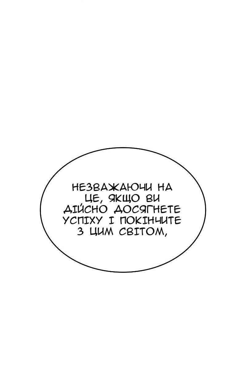 Сторінка 87