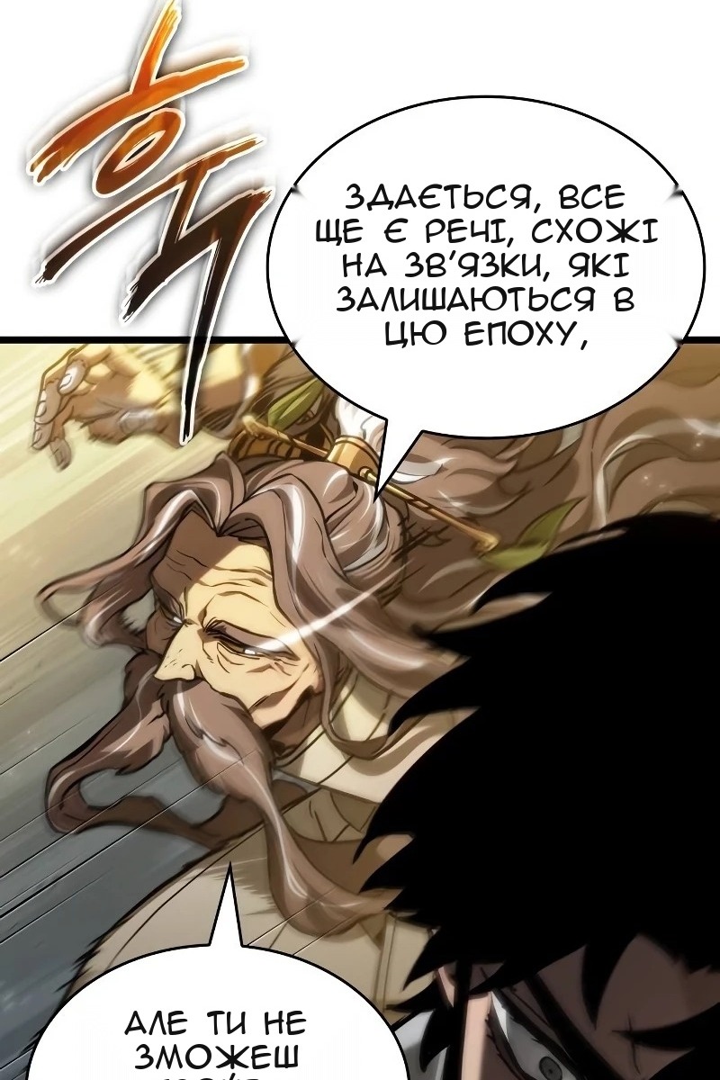 Сторінка 90