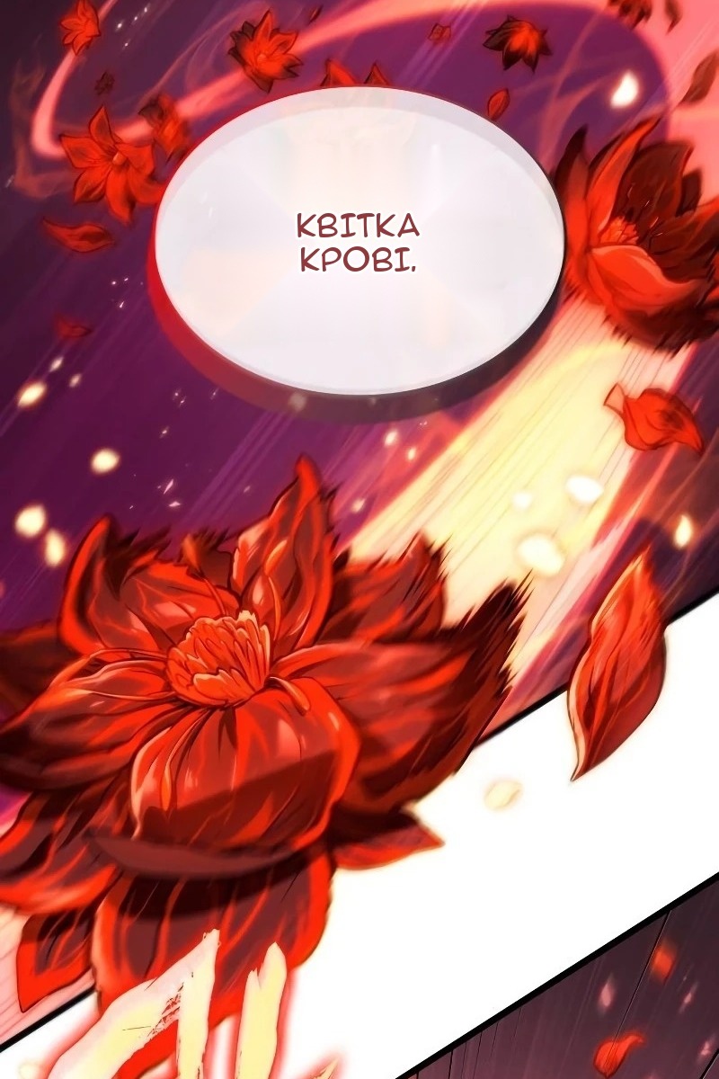 Сторінка 93