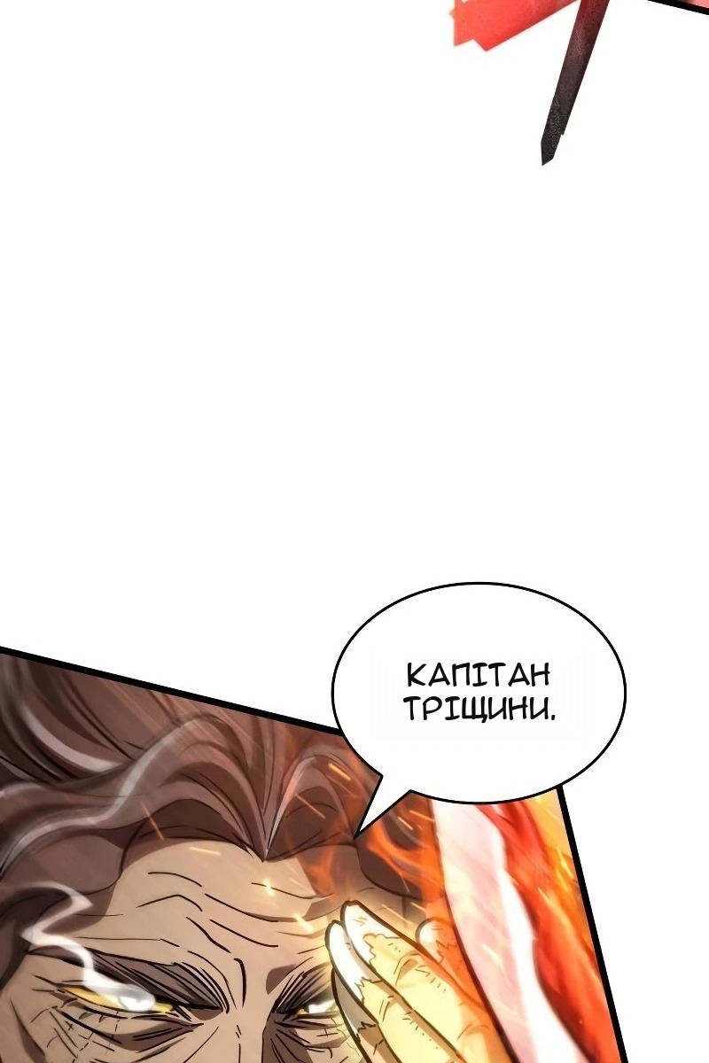 Сторінка 98