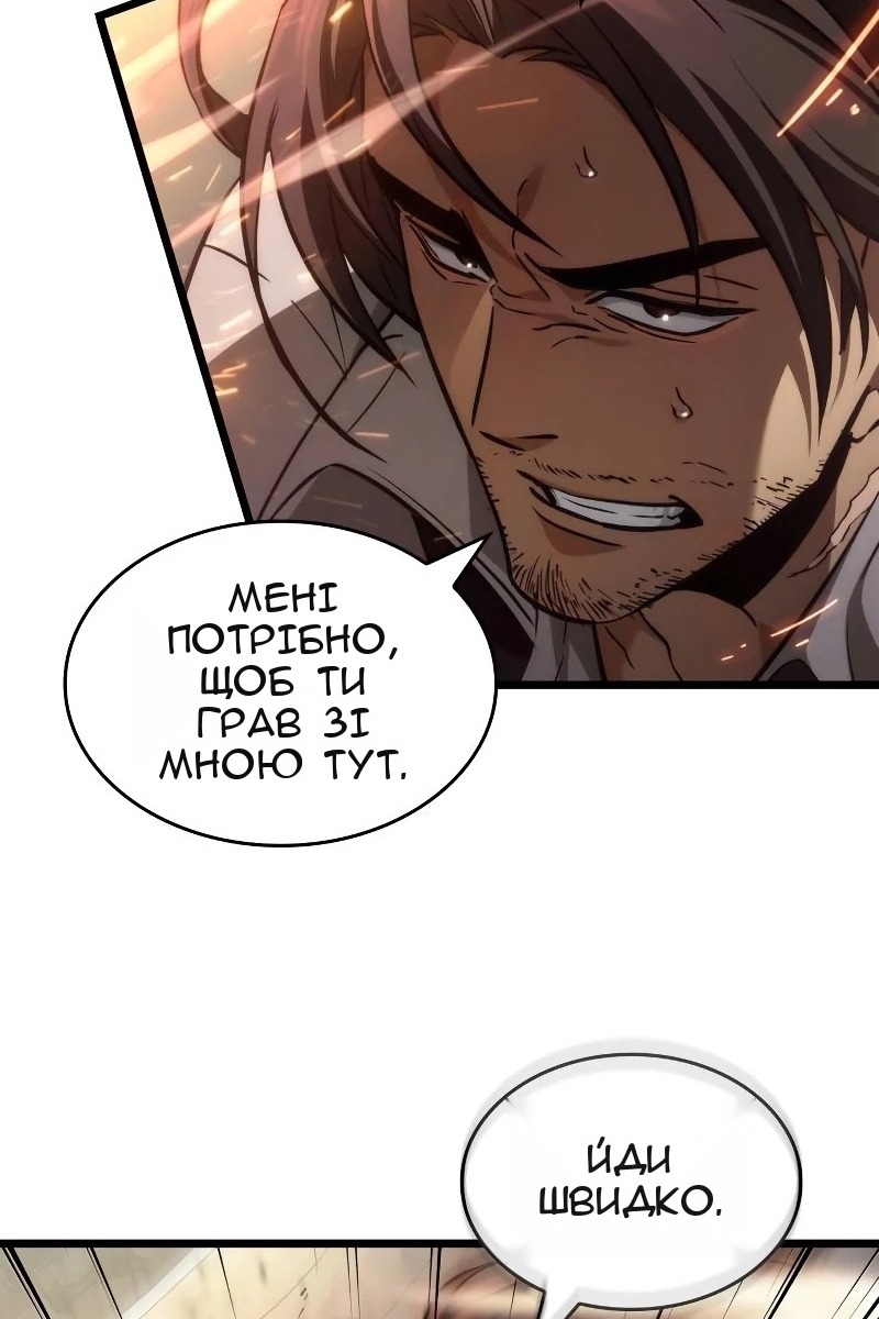 Сторінка 100