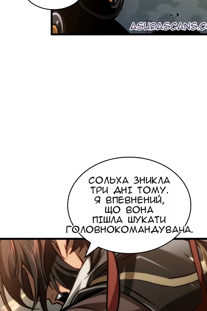 Сторінка 103