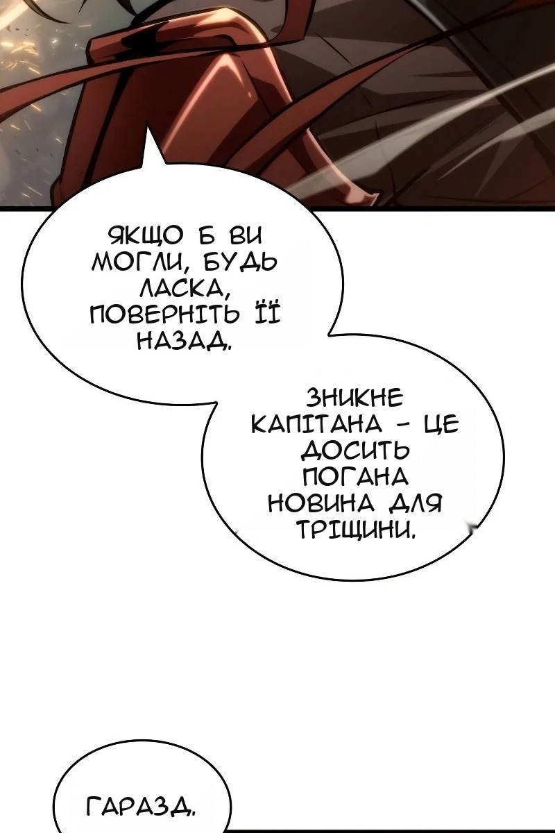 Сторінка 104