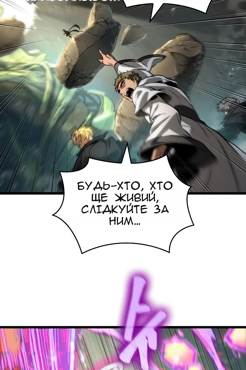 Сторінка 109