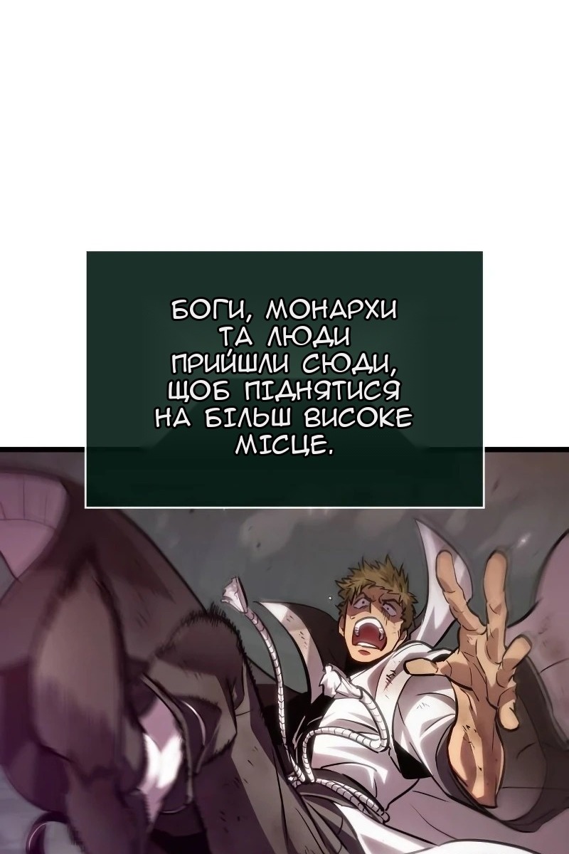 Сторінка 114