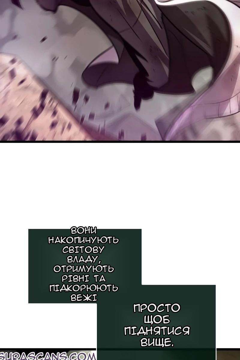 Сторінка 115