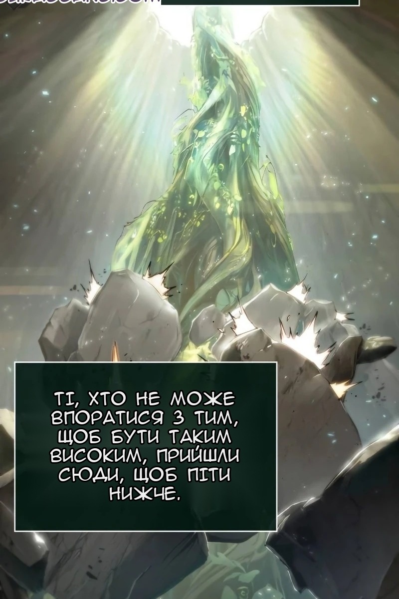 Сторінка 116