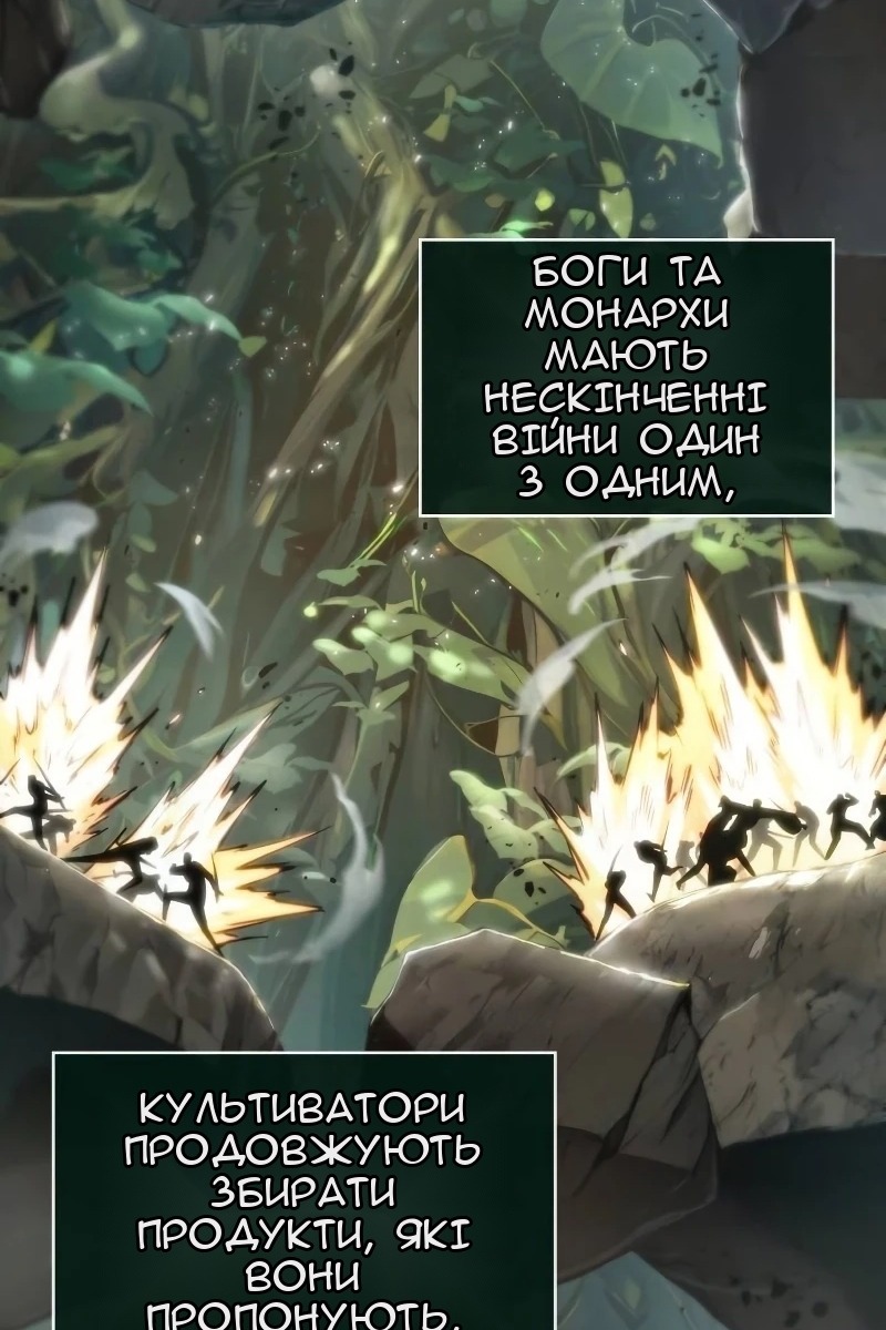 Сторінка 117