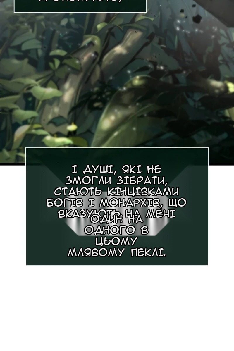 Сторінка 118