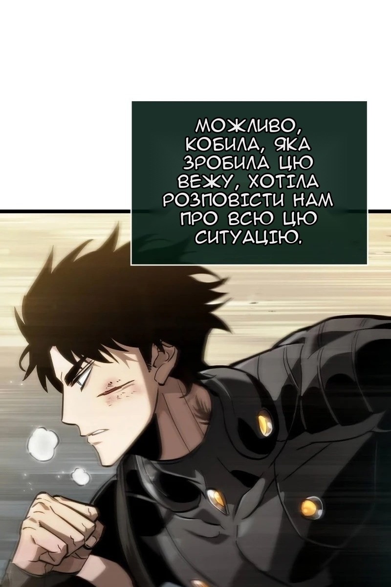 Сторінка 119