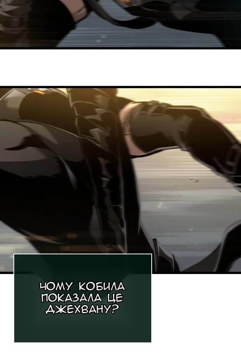 Сторінка 120