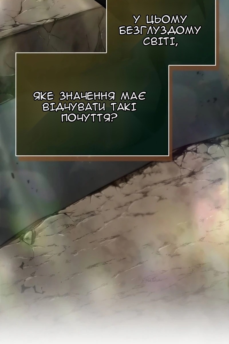 Сторінка 122