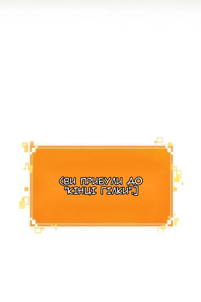 Сторінка 123