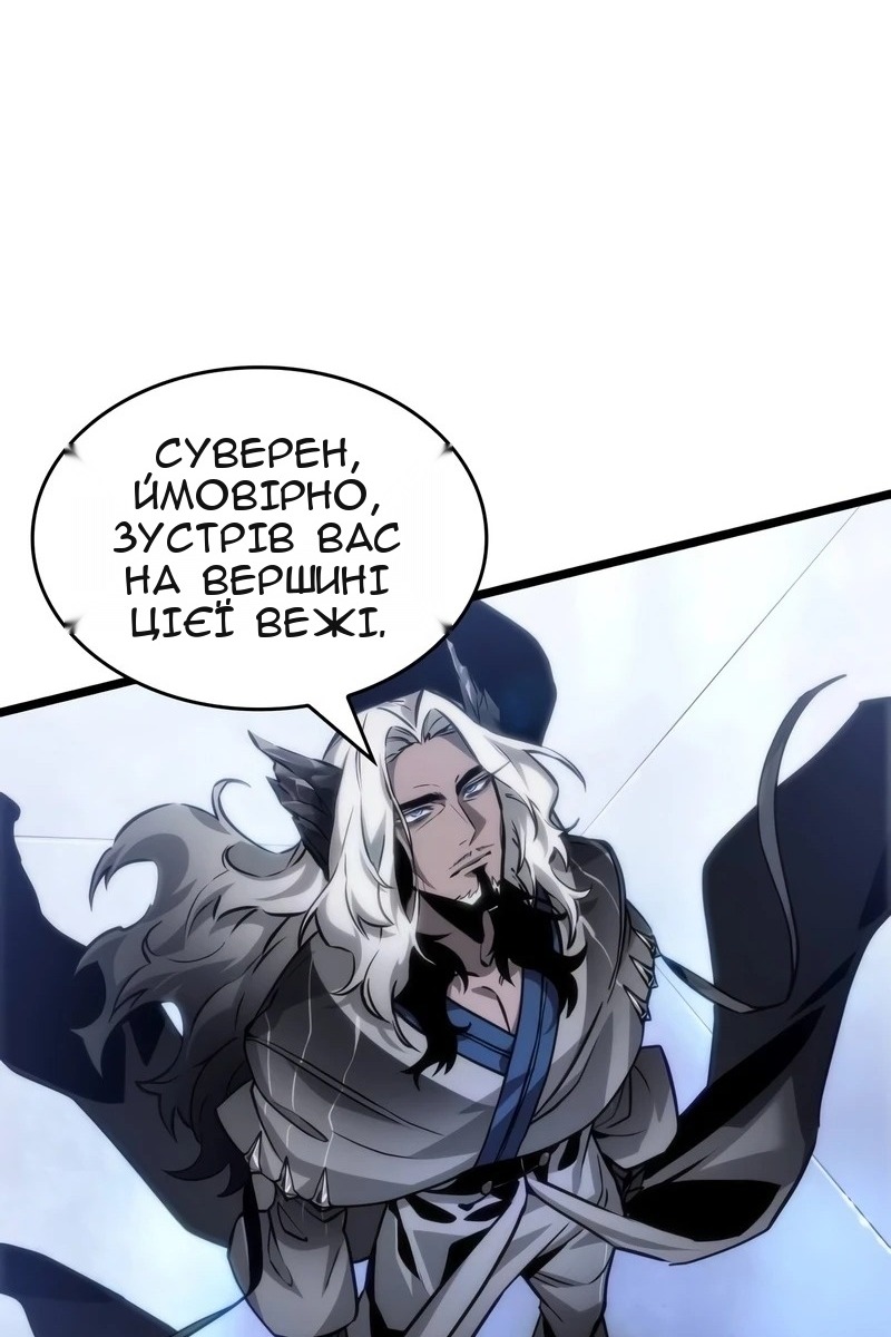 Сторінка 8