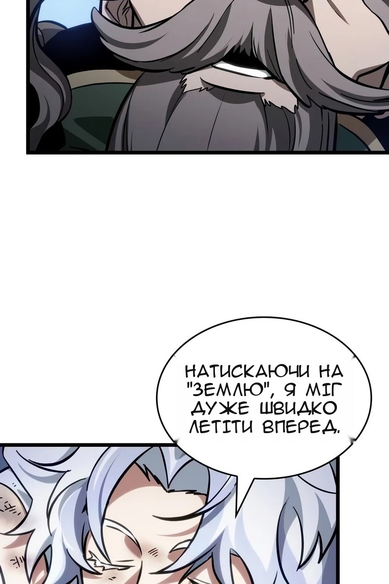 Сторінка 28
