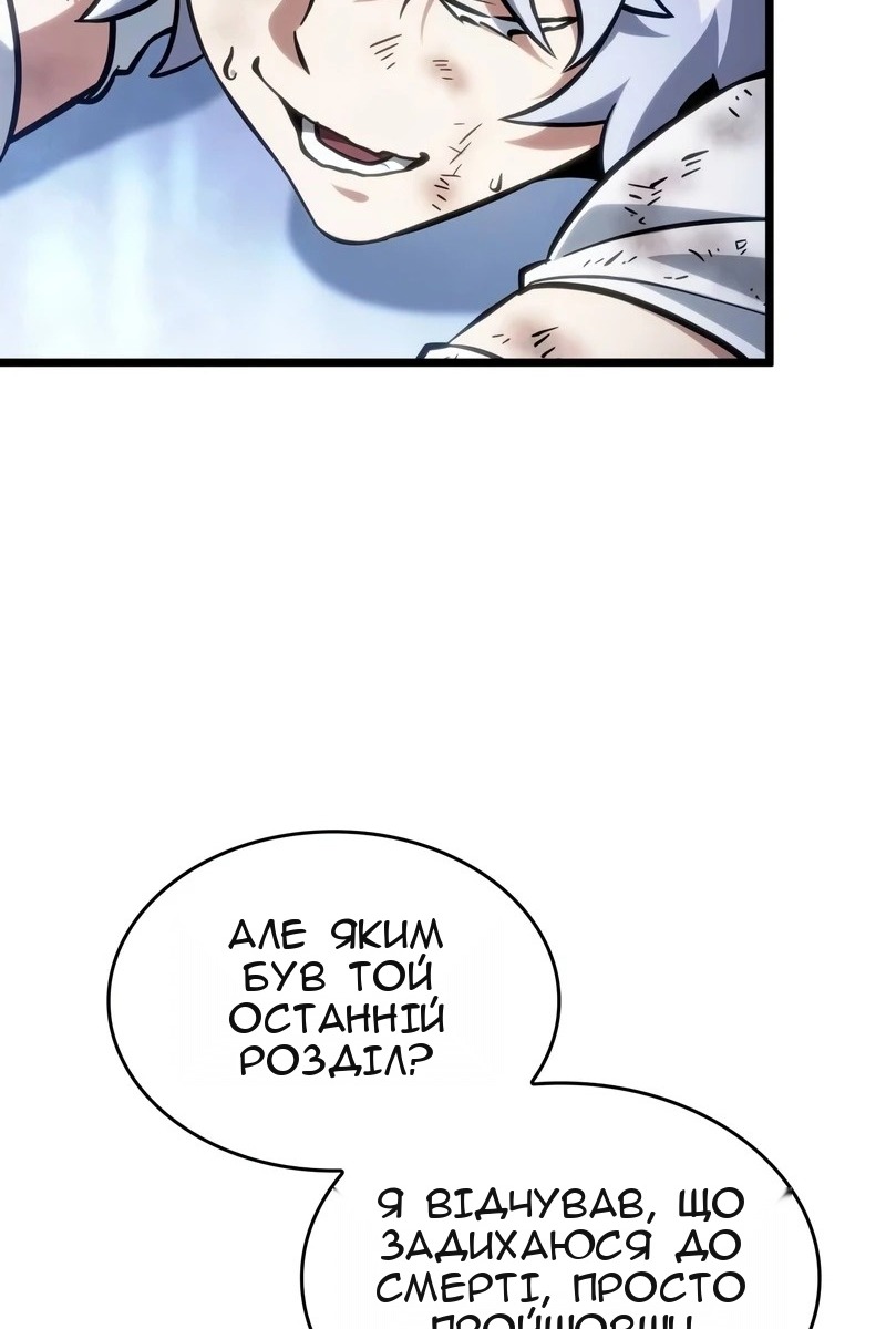 Сторінка 29