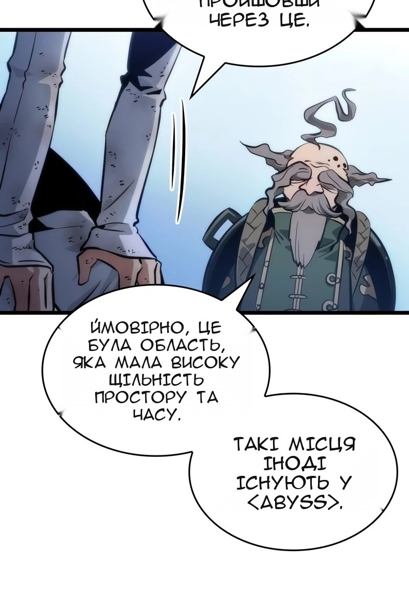 Сторінка 30