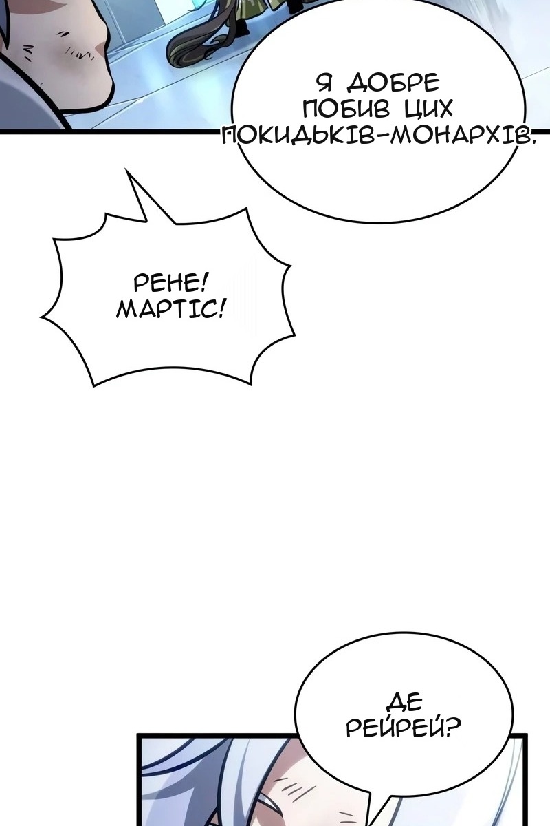 Сторінка 32