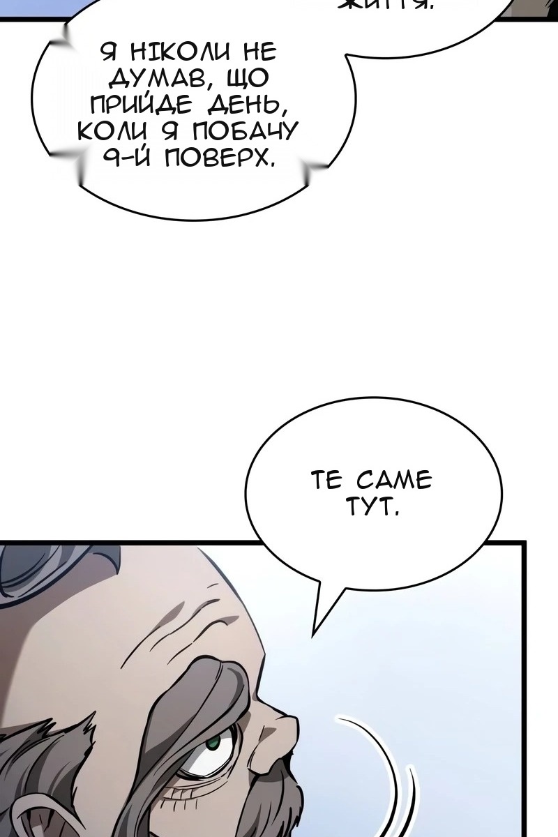 Сторінка 42