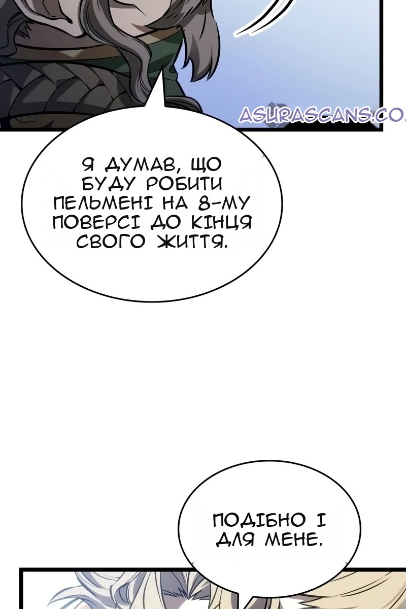 Сторінка 43
