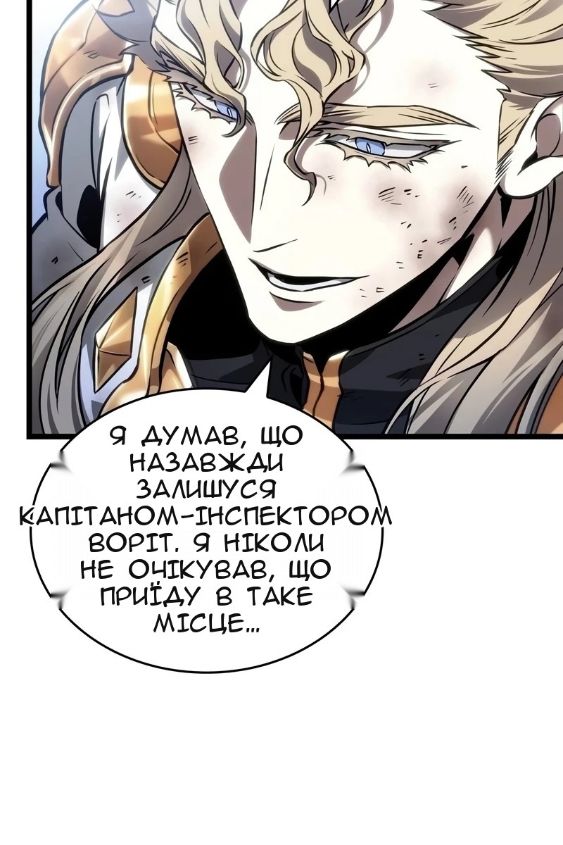 Сторінка 44